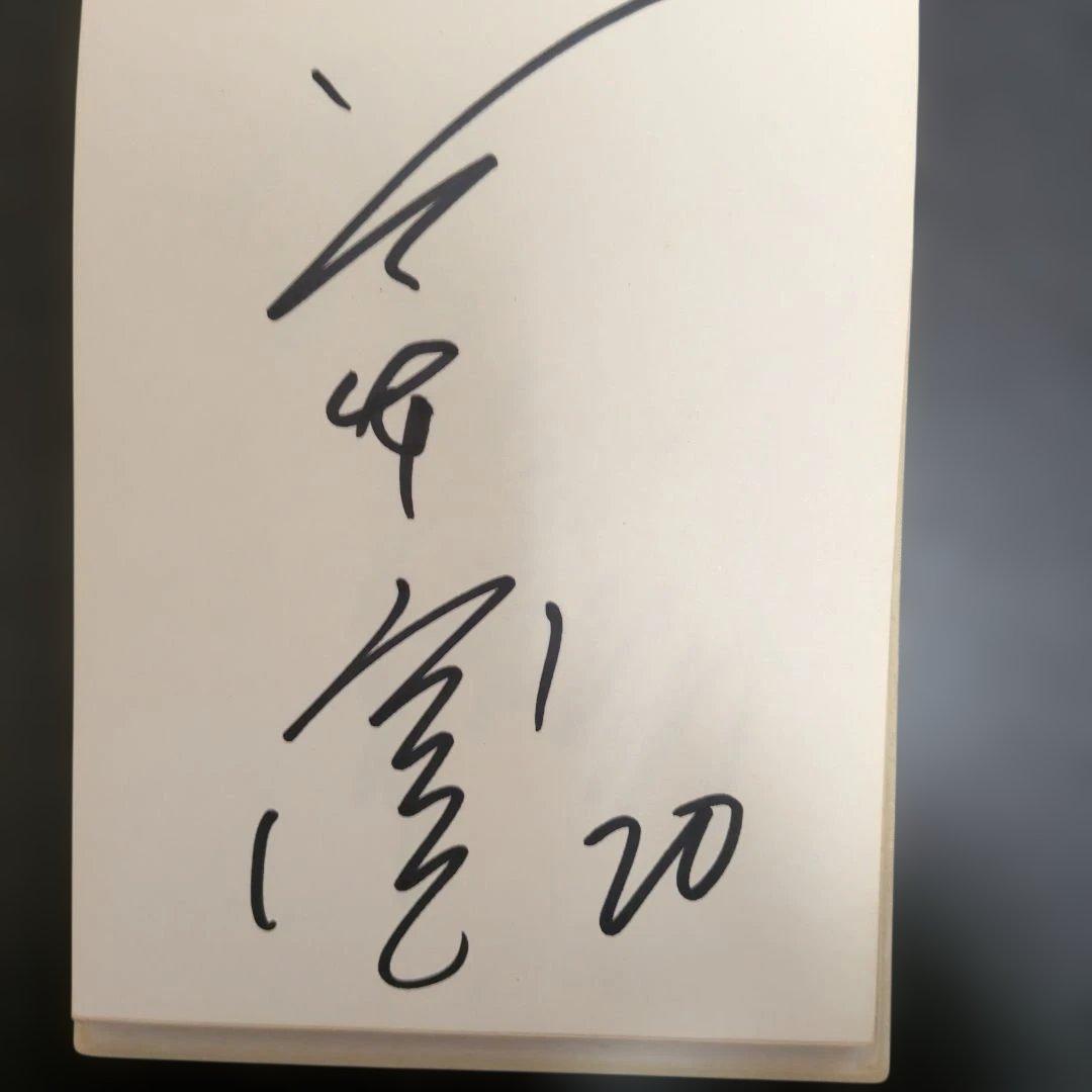 阪神タイガース　直筆　サイン帳