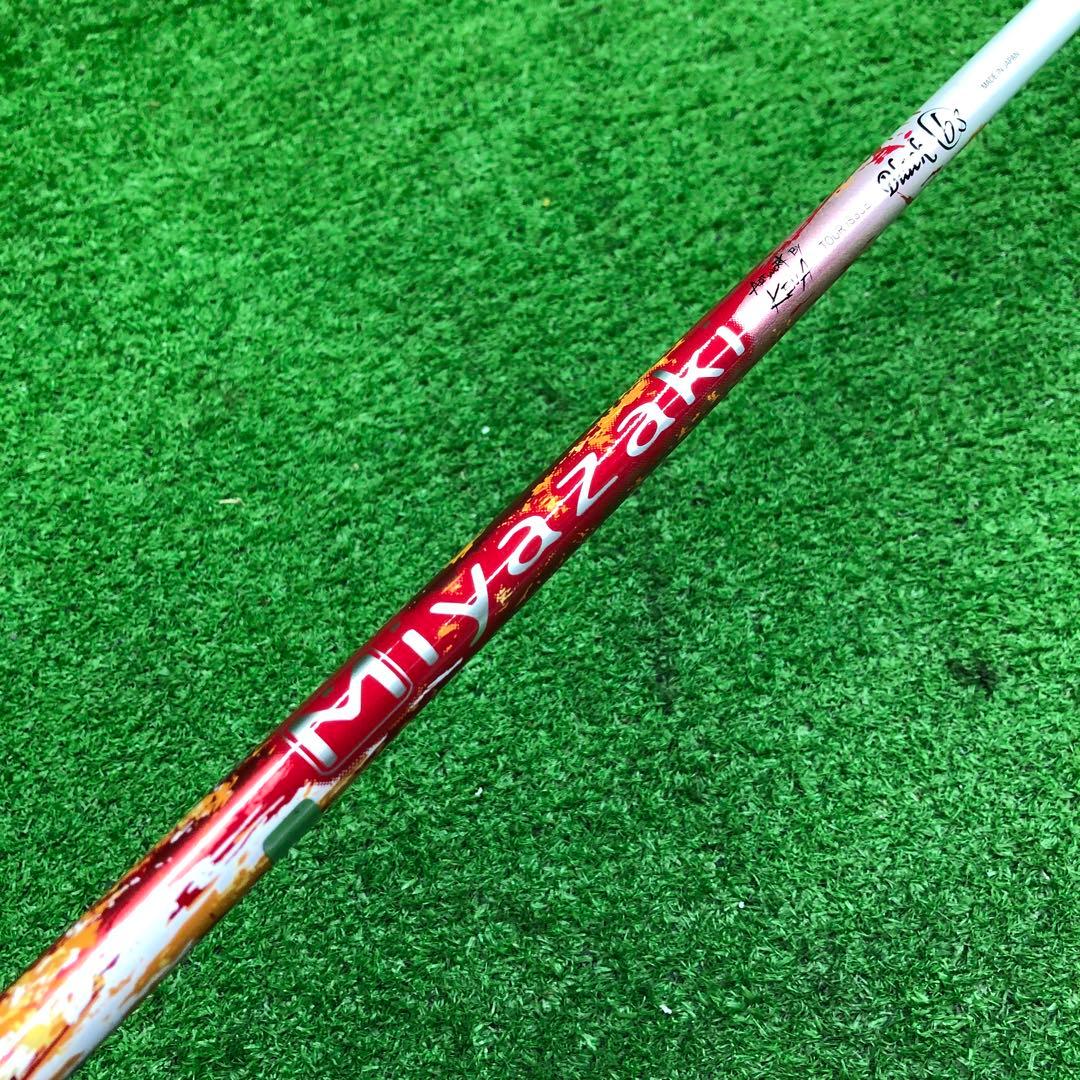 Gsh-1005Miyazakiシャフト単品 flex6S スリクソンスリーブ付