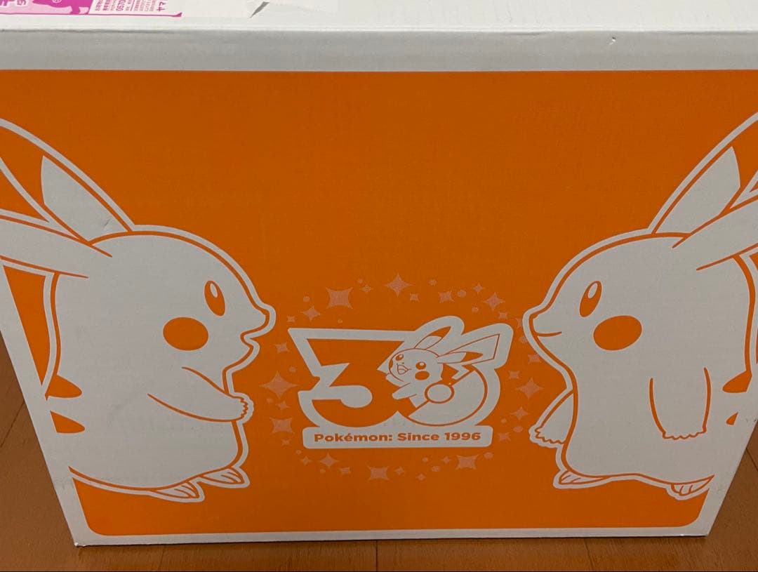 おかえり！ピカチュウ1/1 ピカピカ！ピカチュウ 3点セット