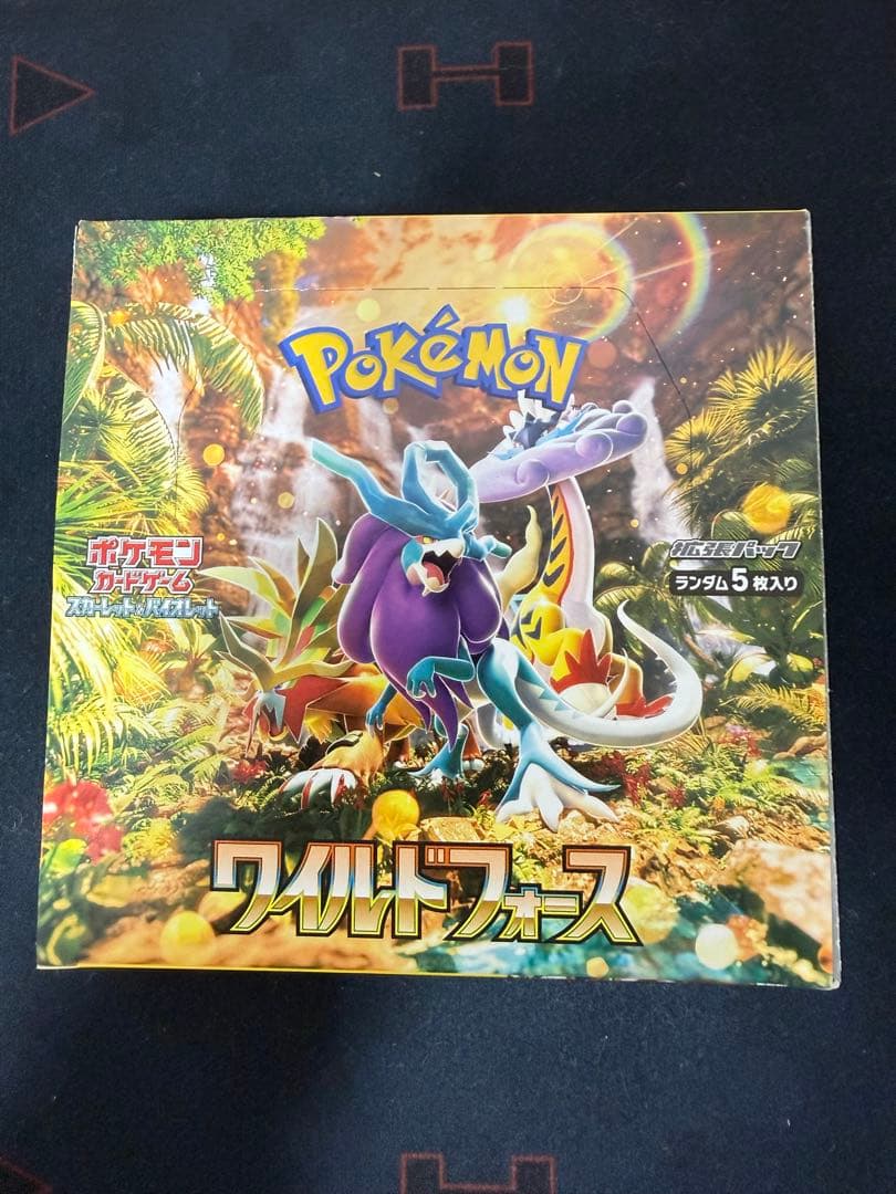 ポケモンカードゲーム サイバージャッジ・ワイルドフォースセット