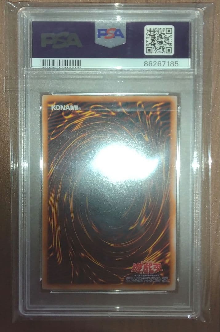 遊戯王　レッドアイズブラックメタルドラゴン　PSA7 東京ドーム
