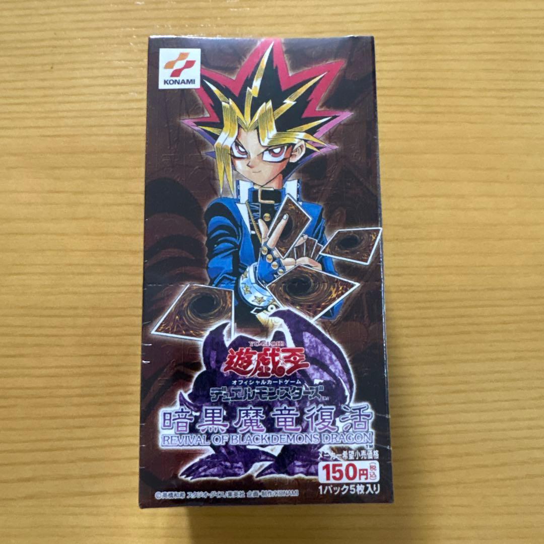 遊戯王デュエルモンスターズ 暗黒魔竜復活 未開封 BOX シュリンク付き