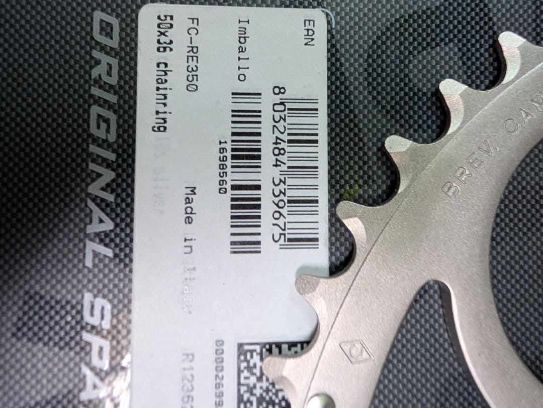 Campagnolo FC-RE350 50T チェーンリング