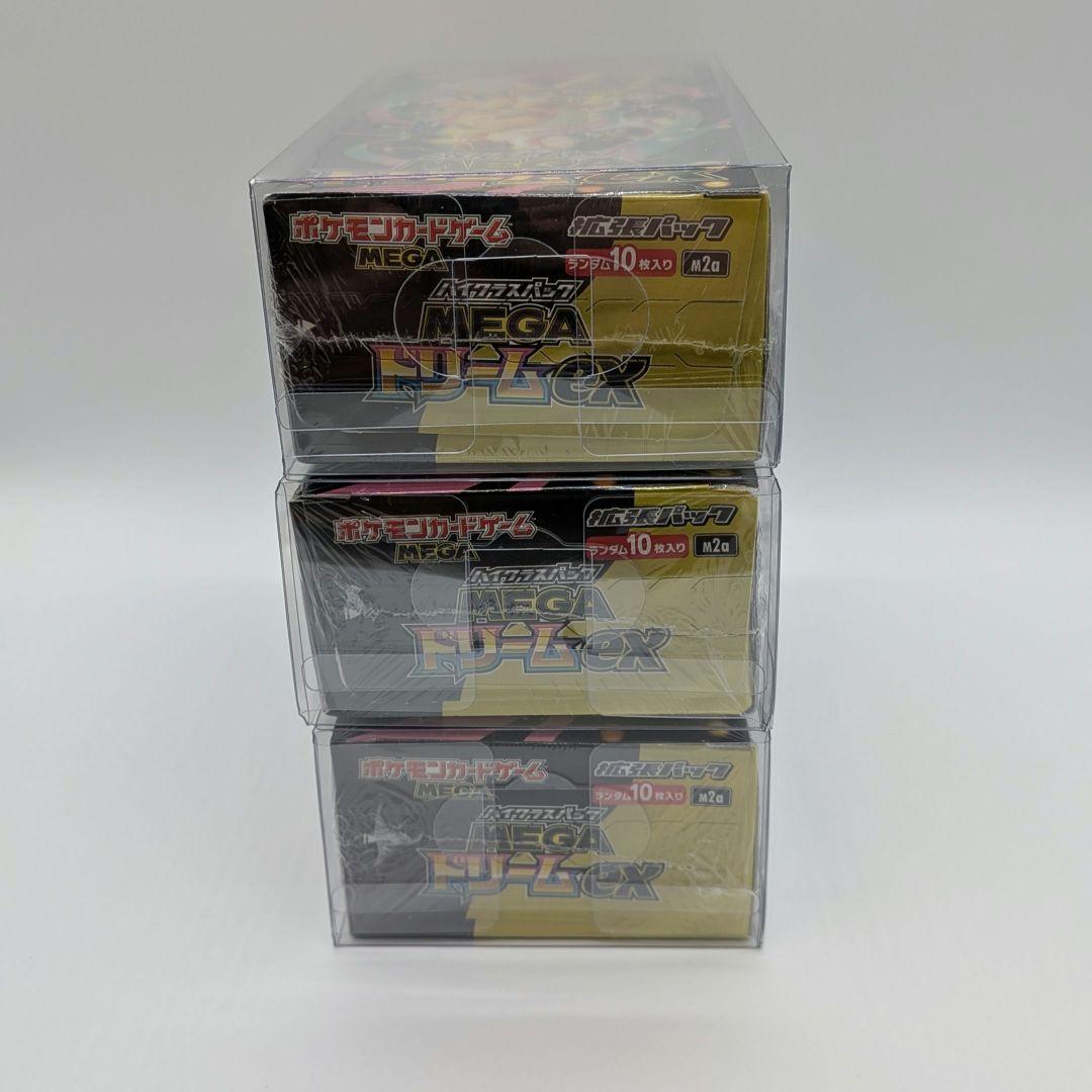 MEGAドリームex3BOX 新品未開封シュリンク付きBOXローダーに入れて発送