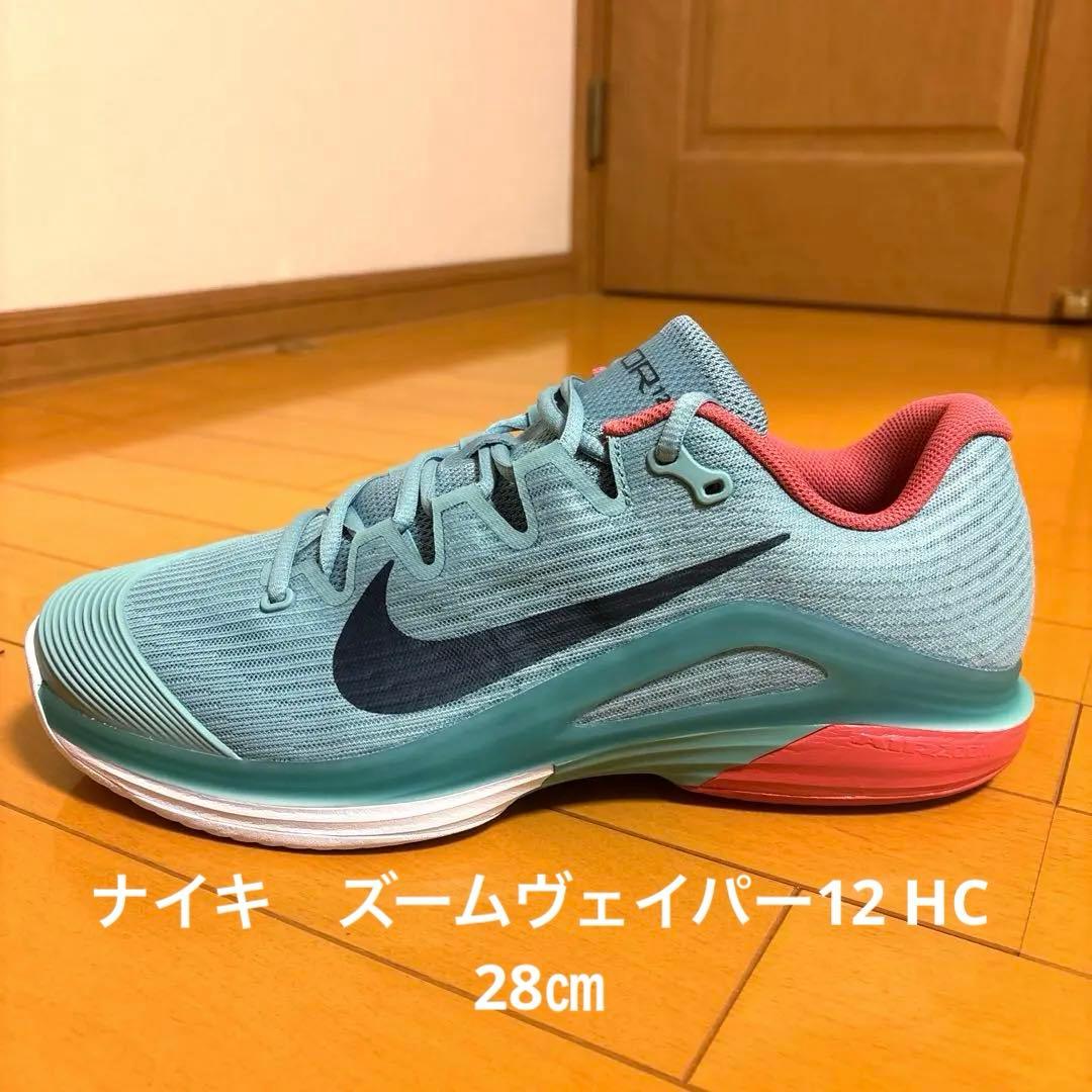 新品未使用　ナイキ　ヴェイパー12HC テニスシューズ　アルカラス
