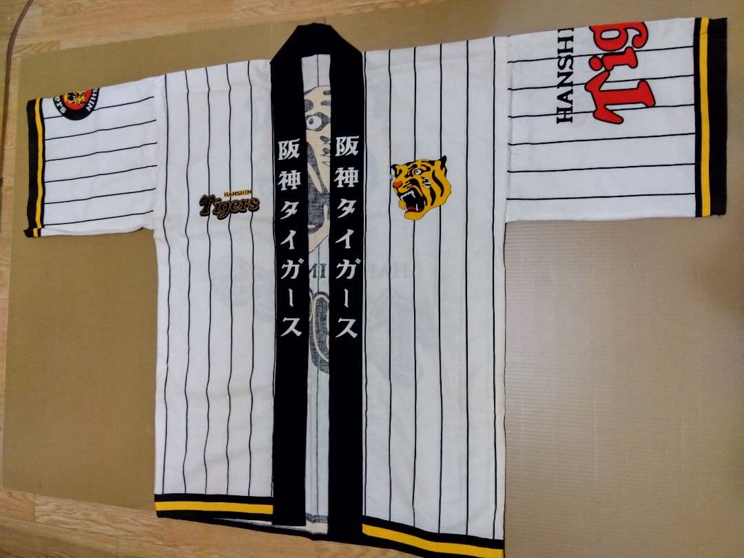 阪神タイガース 85champion ＆ 大トラ ハッピ(法被) 2枚セット