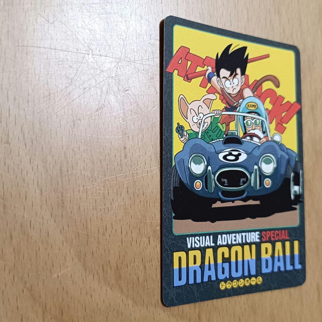 ドラゴンボール カードダス ビジュアルアドベンチャースペシャル 10