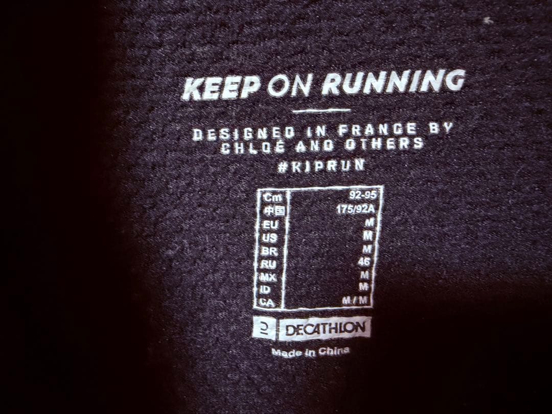 デカトロン KIPRUN ハーフジップランニングジャケット Mサイズ キプラン
