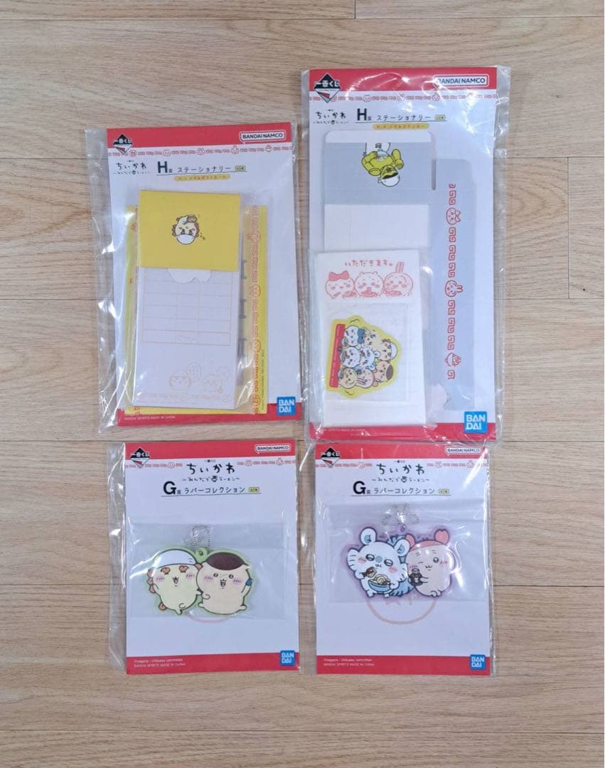 ちいかわ一番くじ 14点セット ハッピーセット4点　【新品未使用】