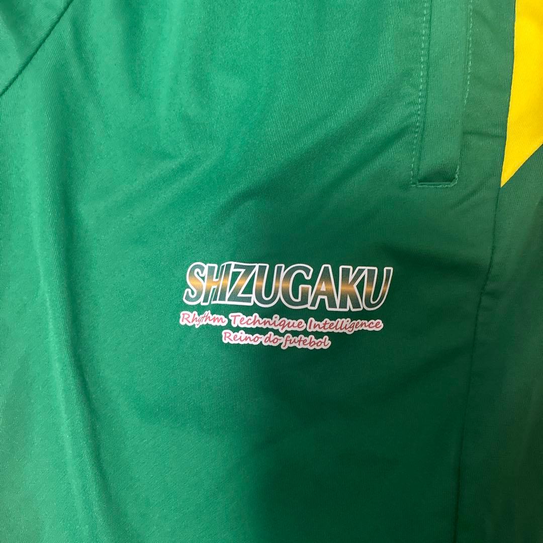 Mizuno SHIZUGAKU XL ジャージ グリーン 静岡学園