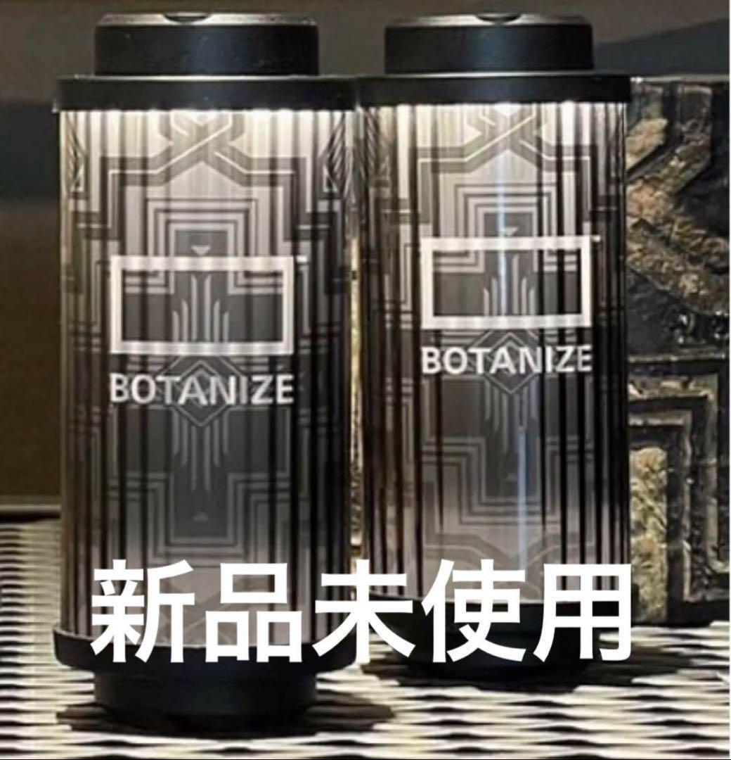 2個セット　BOTANIZE × OLDMOUNTAIN MIYABI