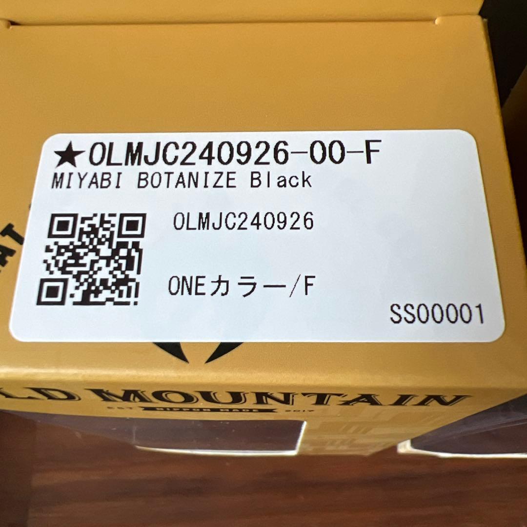 2個セット　BOTANIZE × OLDMOUNTAIN MIYABI