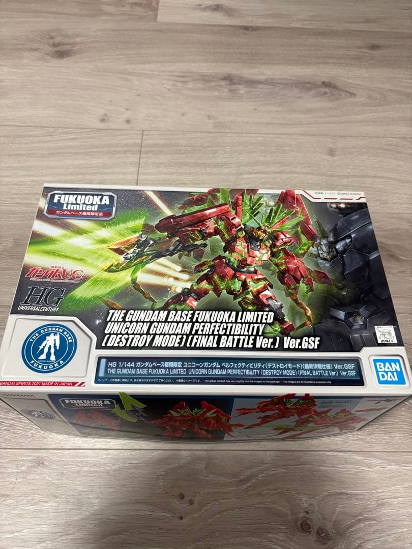 ガンプラ　ユニコーンセット