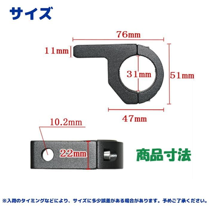 HW-31パイプステー 4個パイプ径19mm 22mm 25mm 31mmに適合