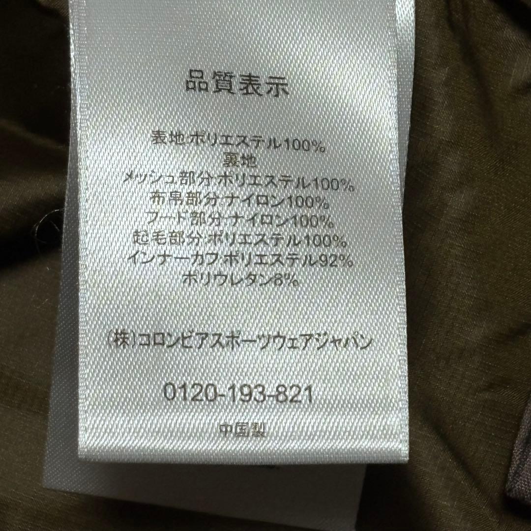定価約50,000円　コロンビア　スキーウェア　スノボウェア　レインコート　M