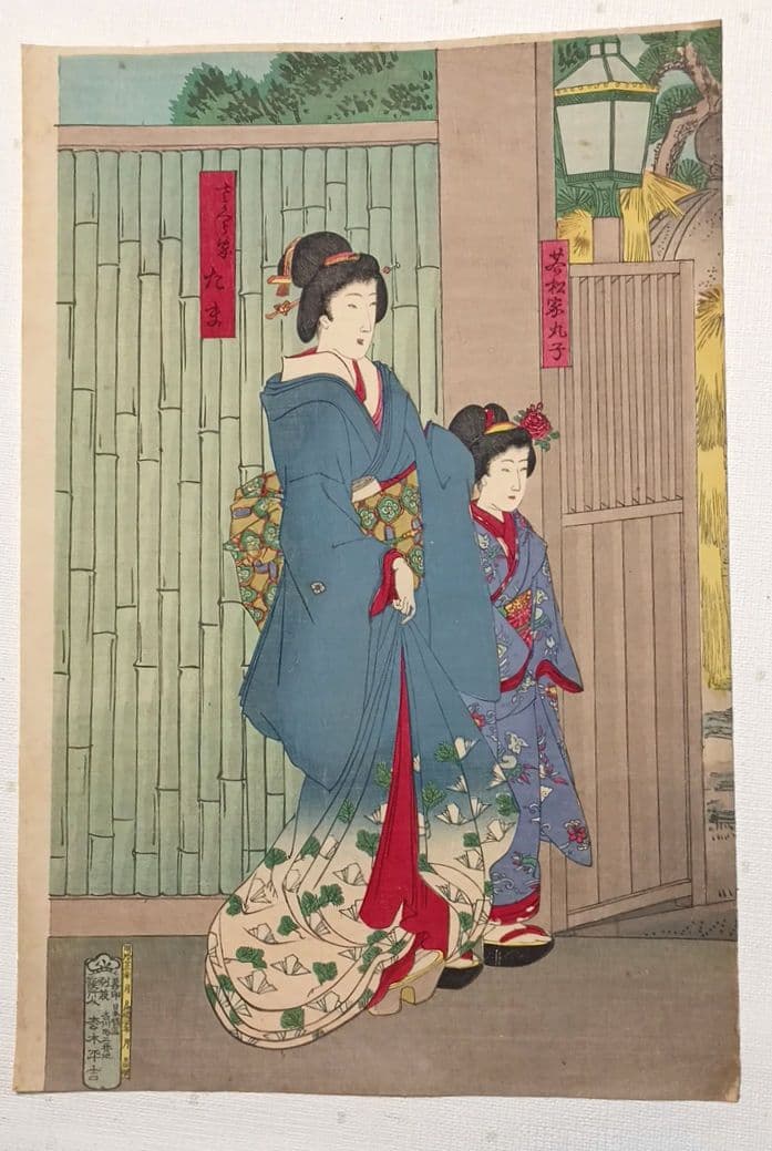 浮世絵版画、東京自慢柳橋藝妓粧三枚綴り、橋本周延画明治23年出版（1890年)