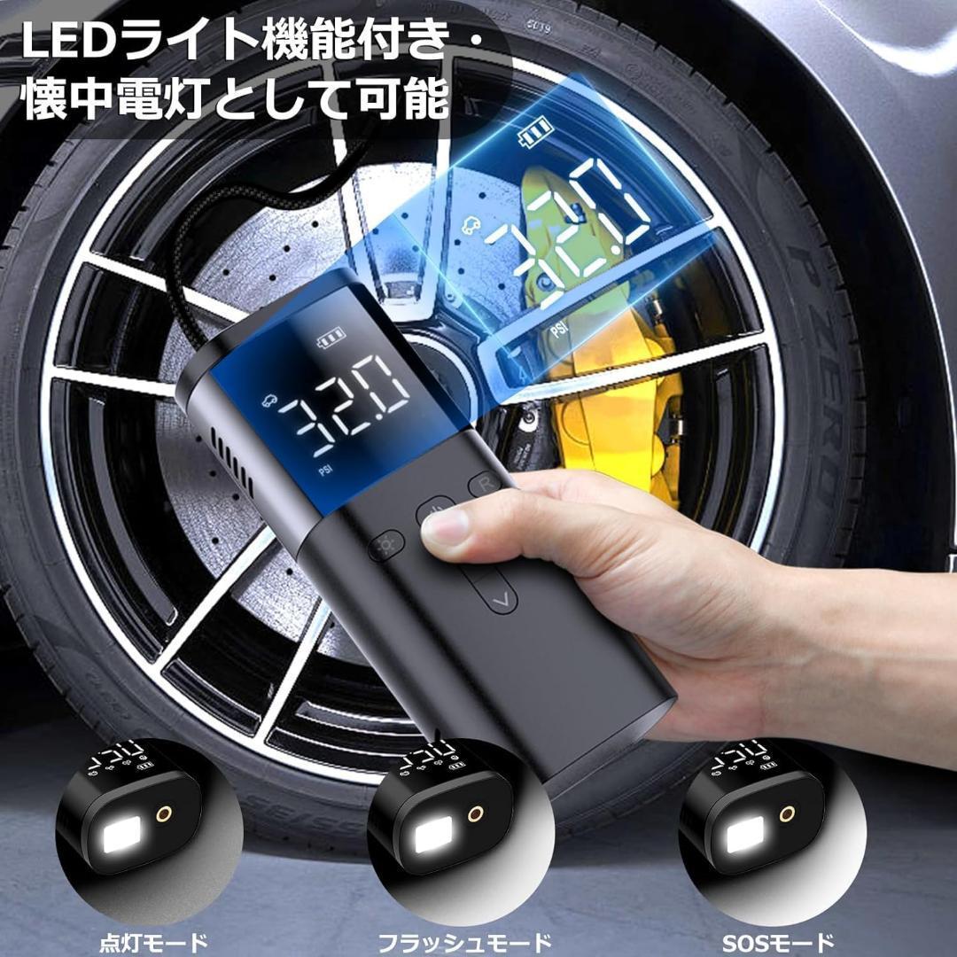 必需品✨電動空気入れ コードレス 車 スマート 10s急速充填 6000mAh