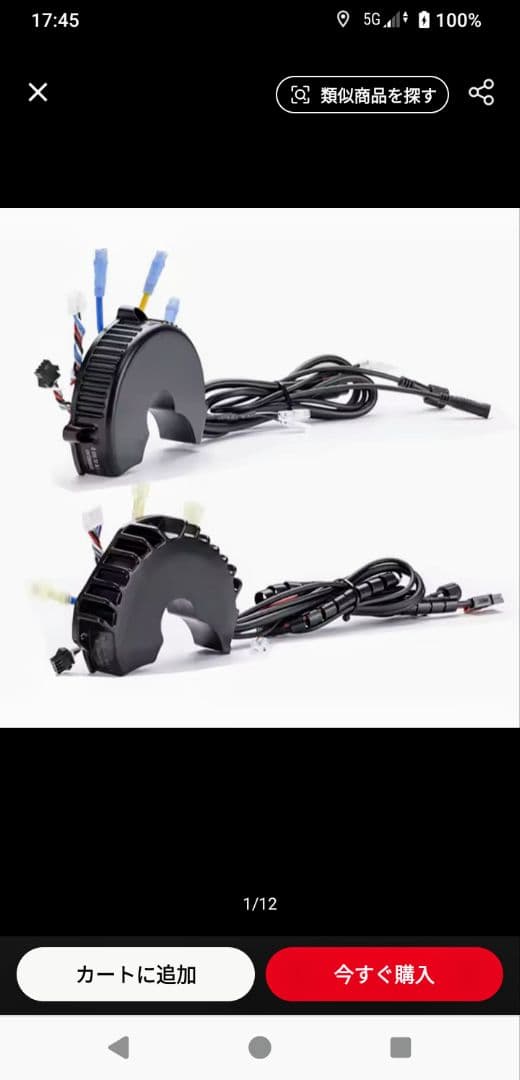 電動アシスト自転車　スポーツ車ブラック　メンテナンス必要！引取り限定！