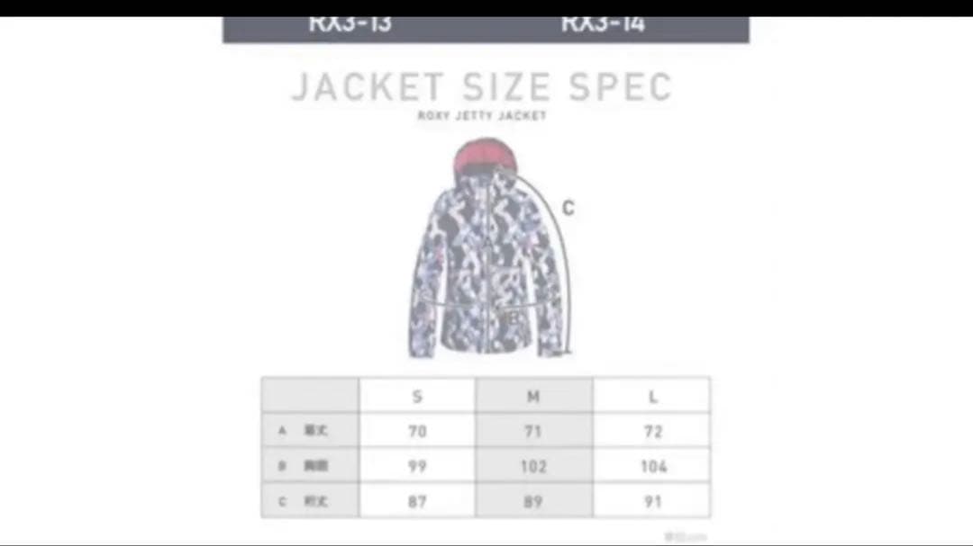 ROXY スノーボードジャケット Mサイズ