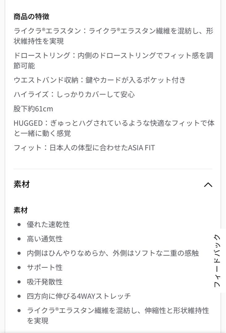 ルルレモン ランパンツ ヨガレギンス 限定品Wunder Train Tight