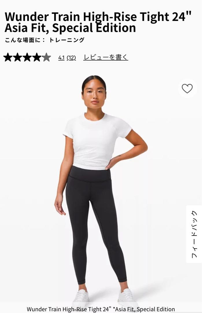 ルルレモン ランパンツ ヨガレギンス 限定品Wunder Train Tight