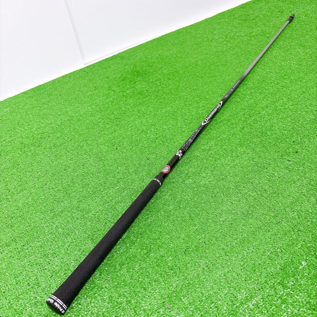 ディアマナ　Diamana DF60 FLEX S シャフト