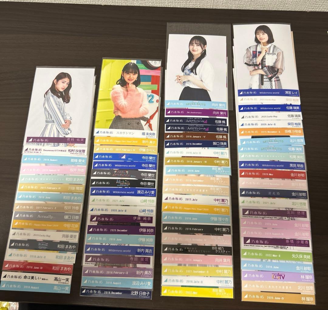 乃木坂46生写真まとめ売り約400枚ほど