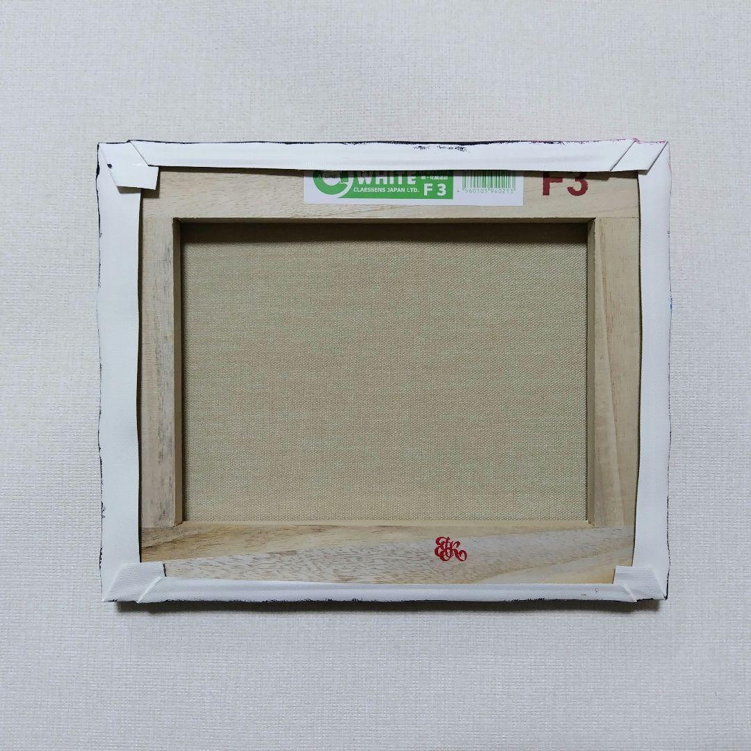【春満月】アクリル画 F3 風景画 絵画