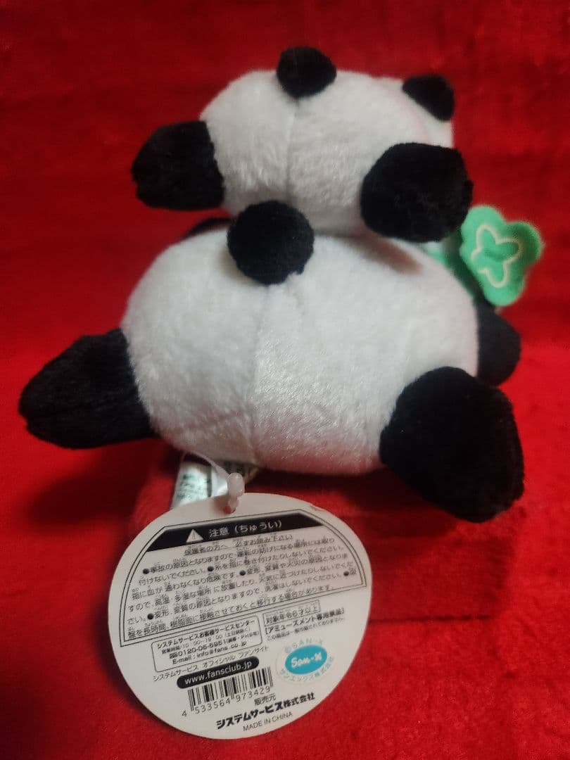 たれぱんだ　クローバーぬいぐるみ　パンダ　平成