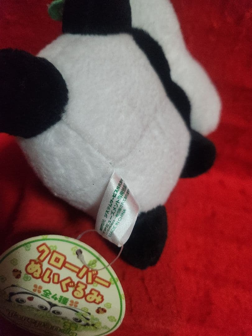 たれぱんだ　クローバーぬいぐるみ　パンダ　平成
