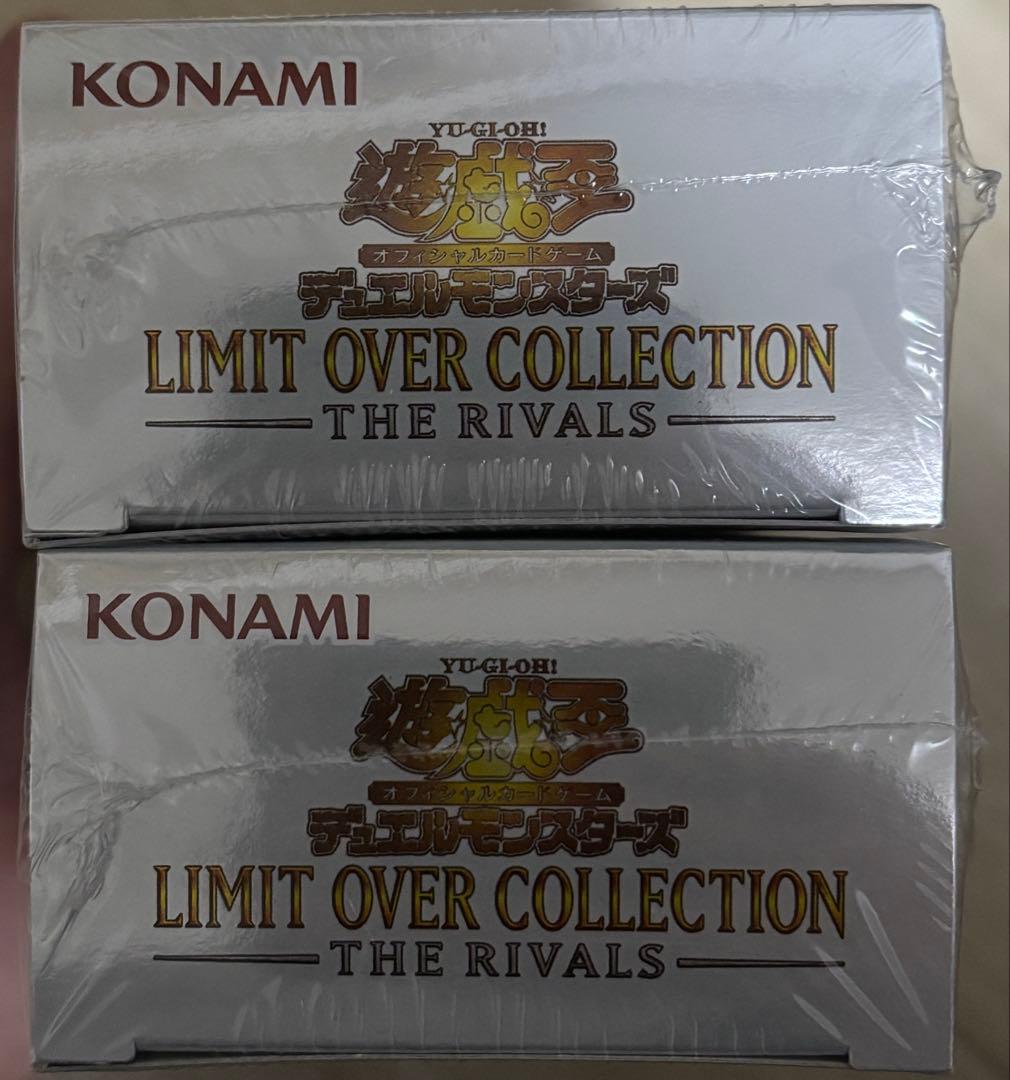 キ*ラ様 遊戯王　リミットオーバーコレクション　ライバルズ　2BOX シュリンク