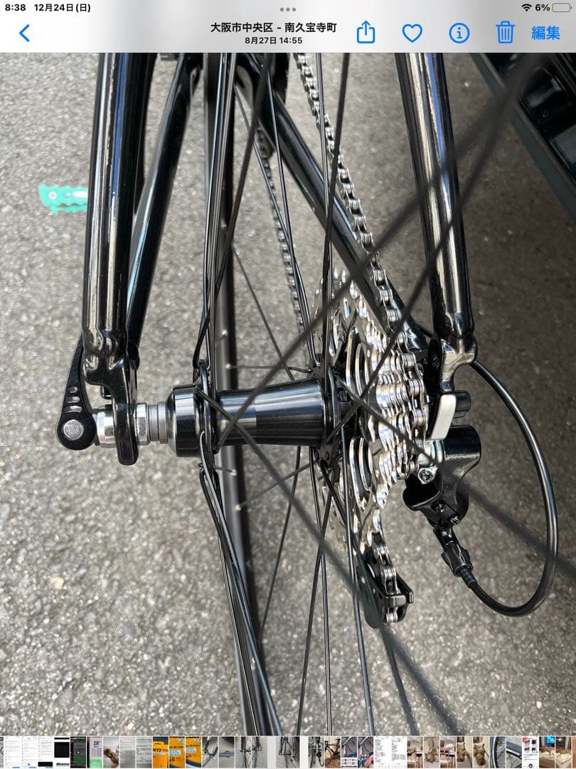 BIANCHI NIRONE MS-R9 ブラック