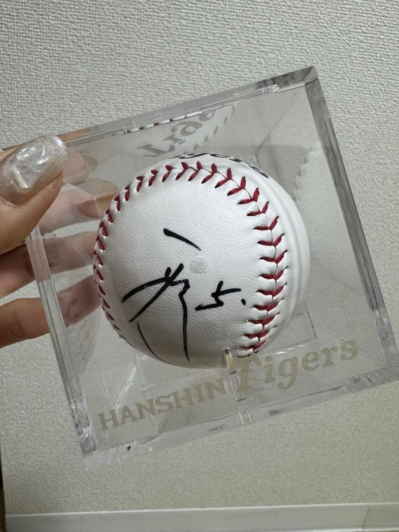 HANSIN Tigers サイン入り野球ボール　近本光司さん