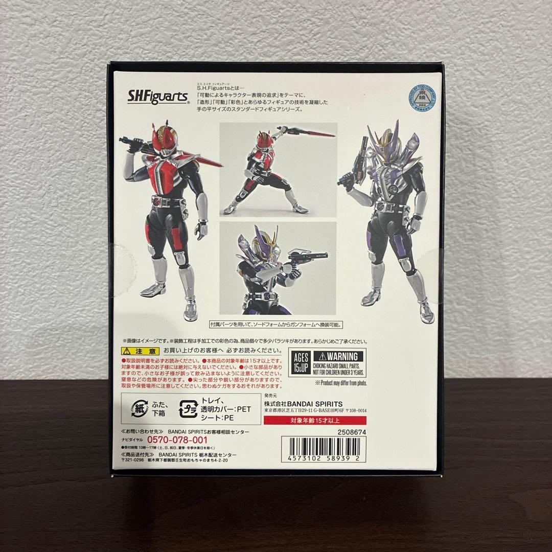 S.H.Figuarts(真骨彫製法) 仮面ライダー電王 ソードフォーム/ガン…