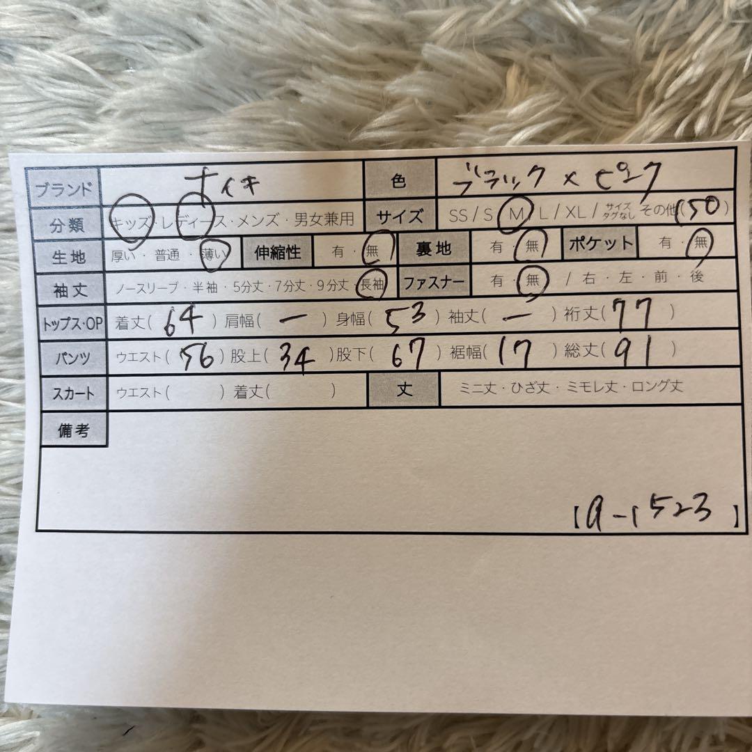 美品＊NIKE ナイキ　レディースM キッズ150 セットアップ　Ｖネック
