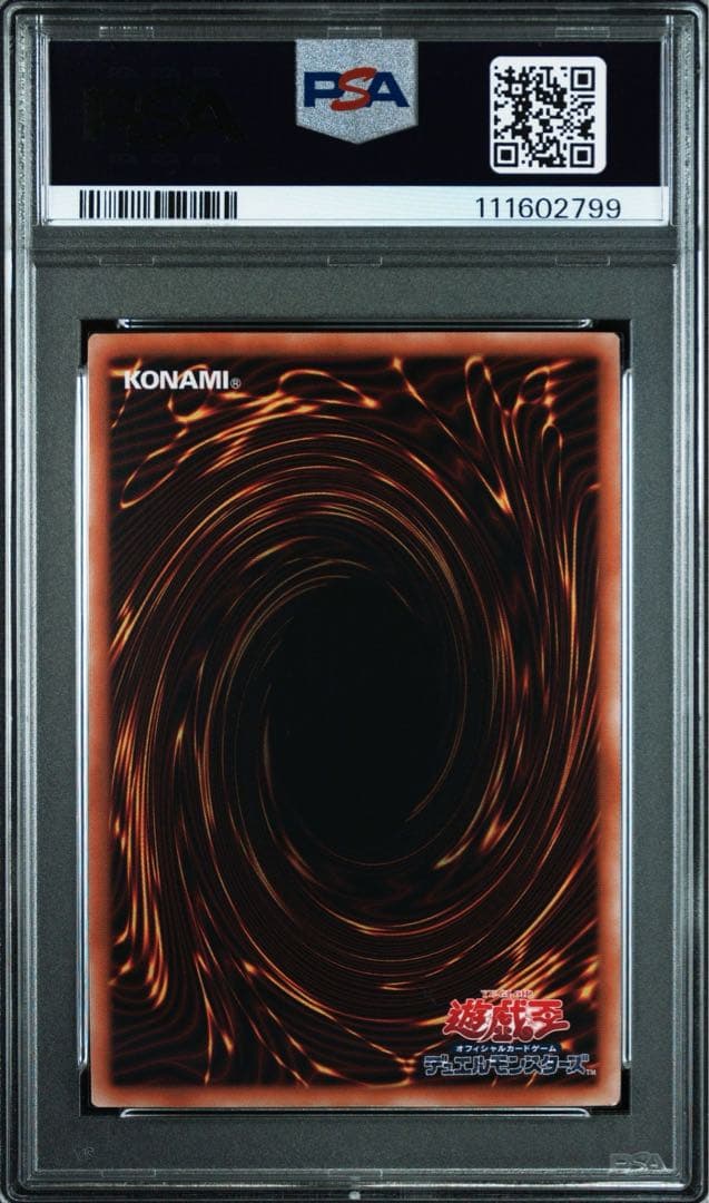 遊戯王　SPリトルナイト　25thシークレット　クオシク　PSA9
