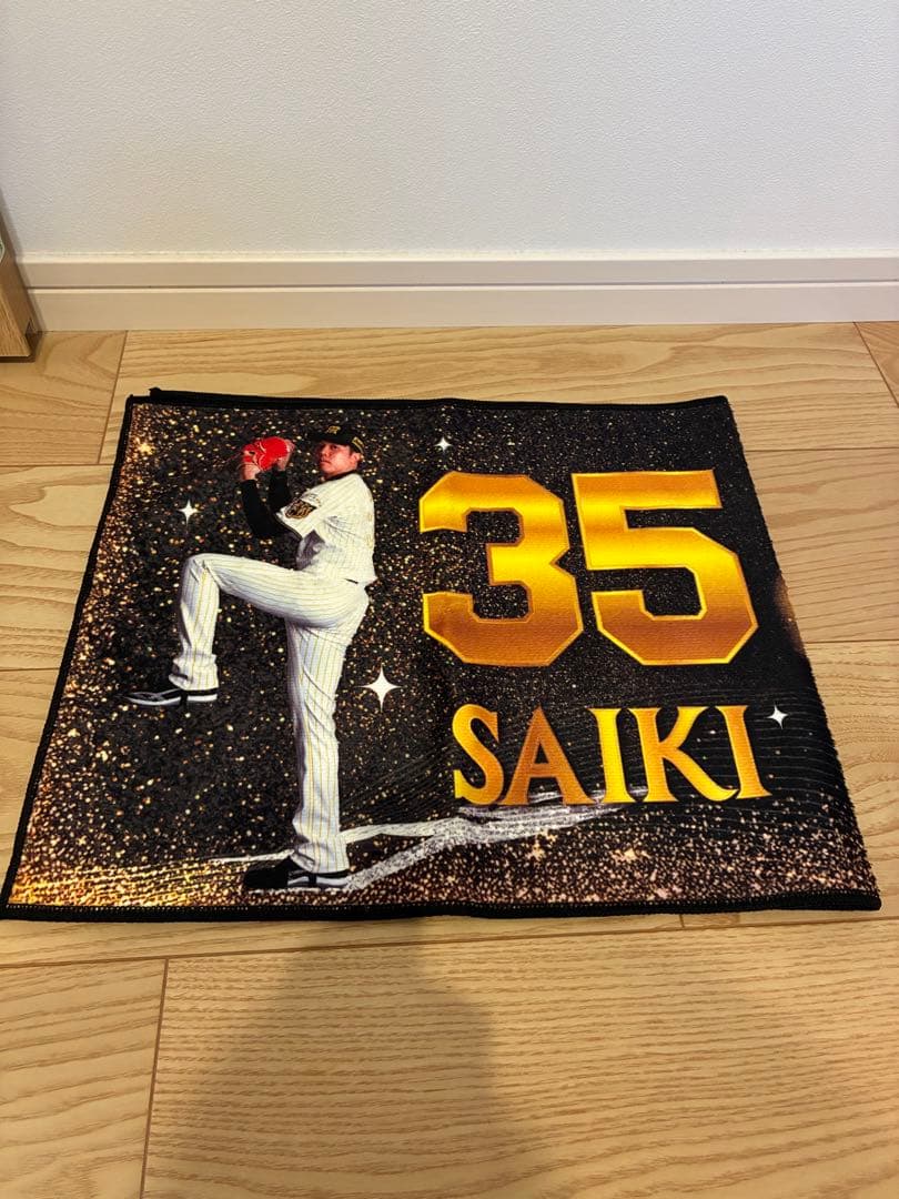 阪神チャンピオンユニホーム佐藤選手 Lサイズ　藤川監督タオル付き