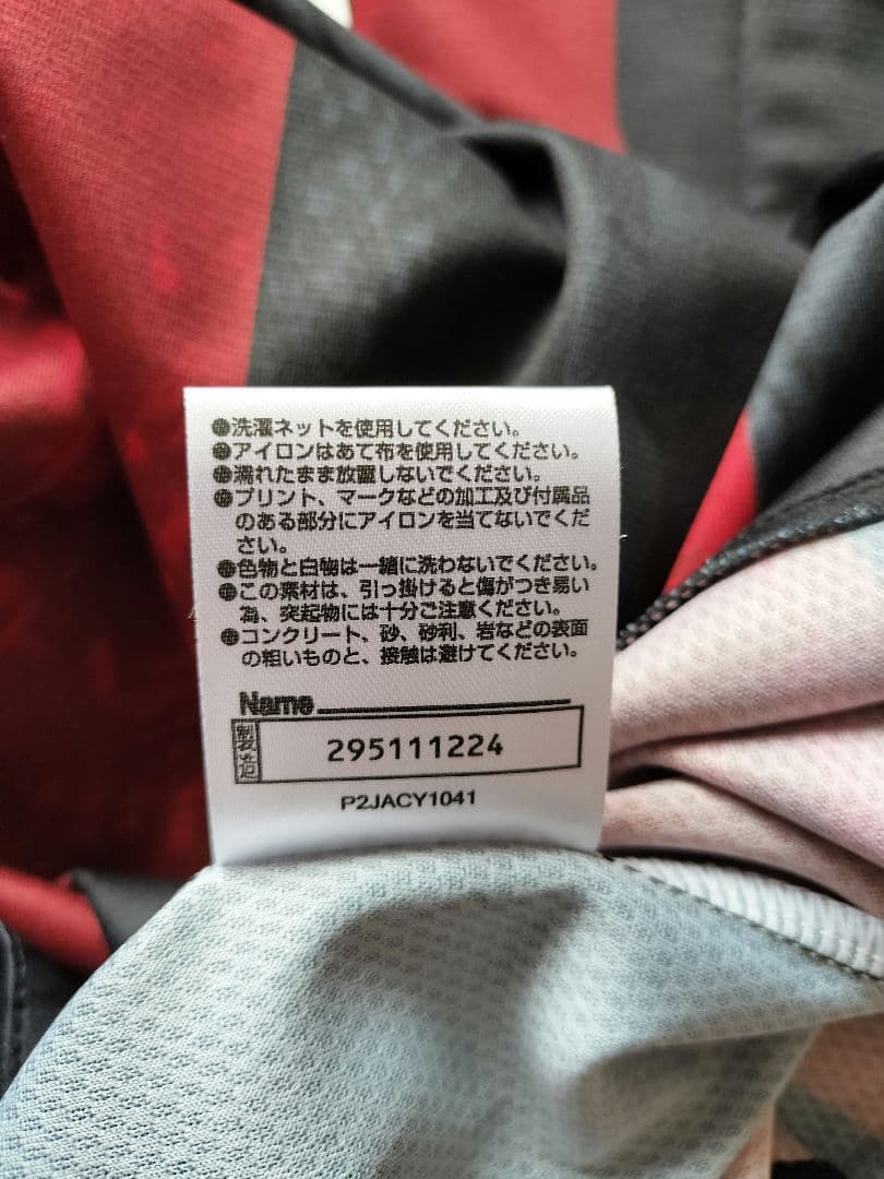 コンサドーレ札幌 2025 ホーム レプリカユニフォーム P2JACY1041