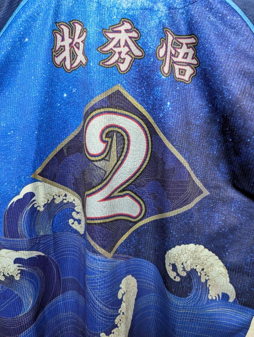 牧秀悟　YOKOHAMA STAR☆NIGHT 2024 レプリカユニフォーム