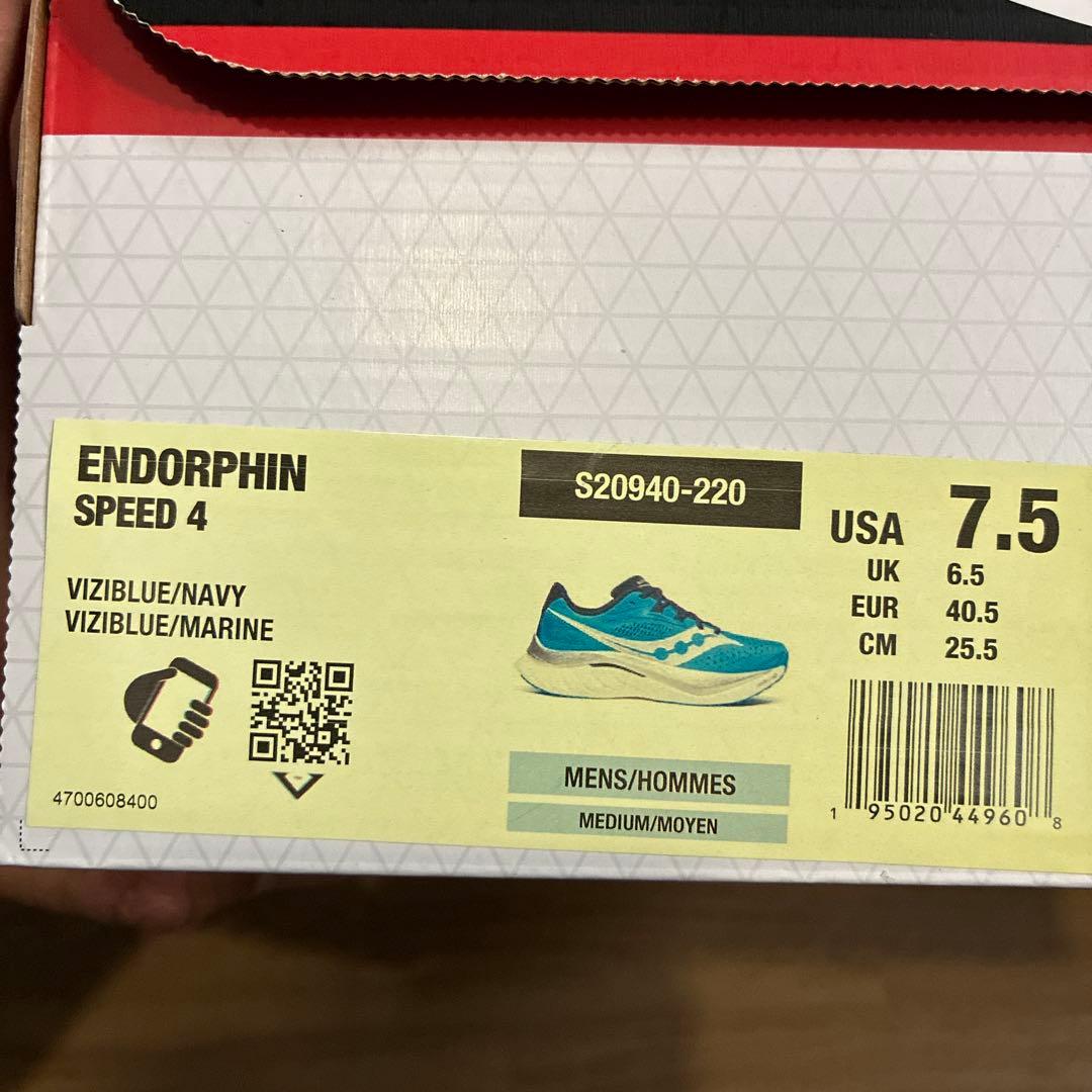 Endorphin speed 4 エンドルフィンスピード 25.5cm