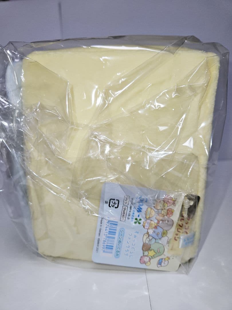 すみっコぐらし ファンクラブ限定 シーンぬいぐるみセット 未使用品