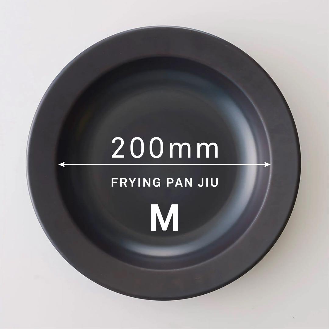 新品未使用　TENT FRYING PAN JIU Mサイズ