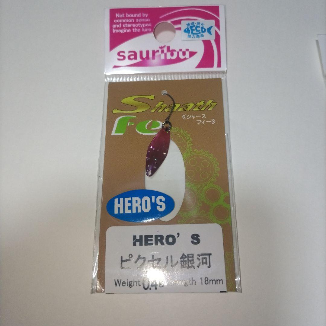 ピクセル銀河 スプーンルアー 0.4g 18mm