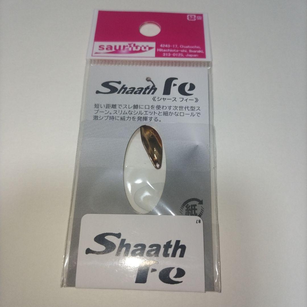 ピクセル銀河 スプーンルアー 0.4g 18mm
