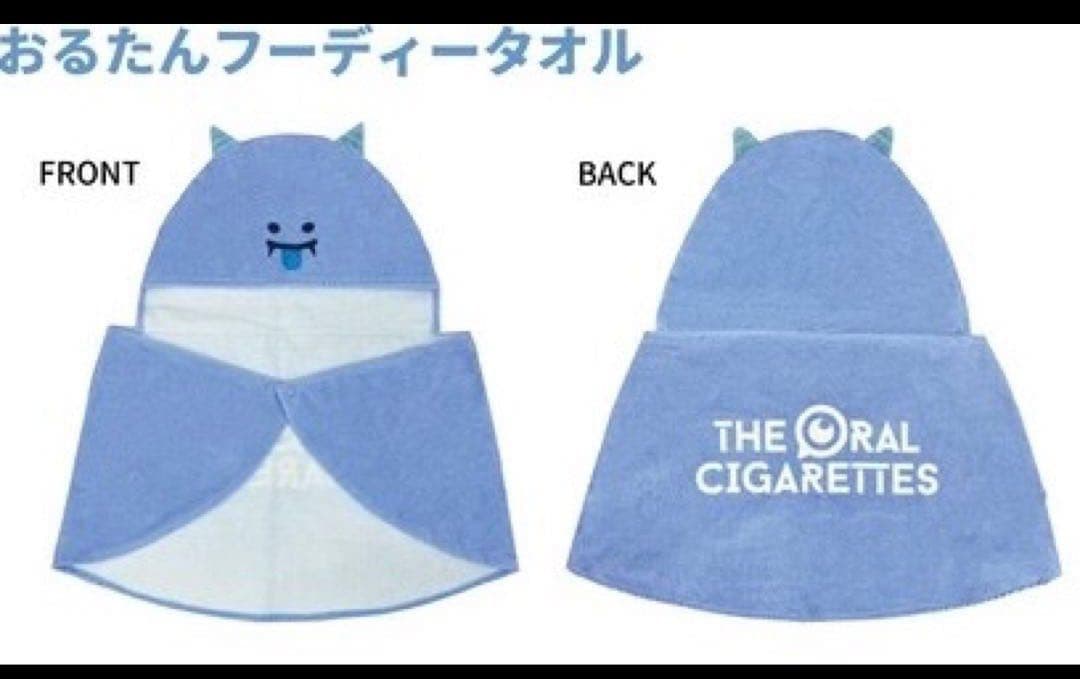 THE ORAL CIGARETTES おるたんフーディータオル オーラル
