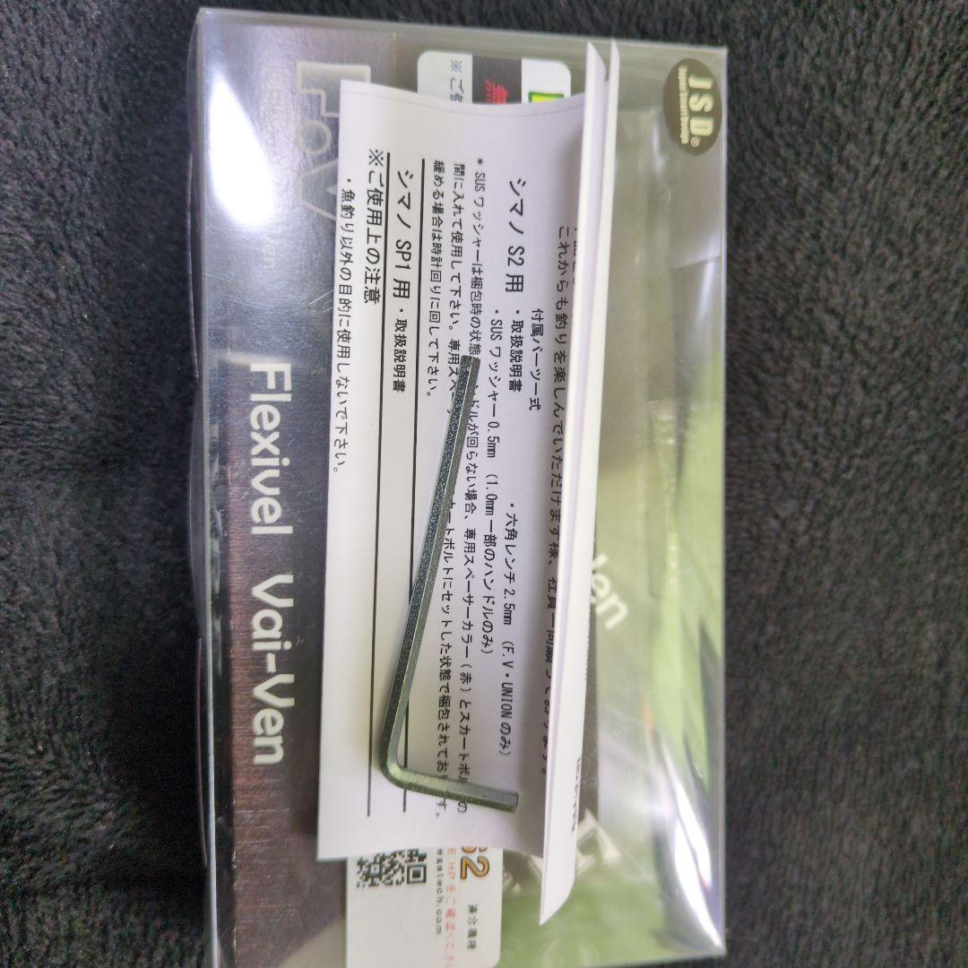 最終値下げ リブレ　F.V 35-38　スピニングリール　ハンドル