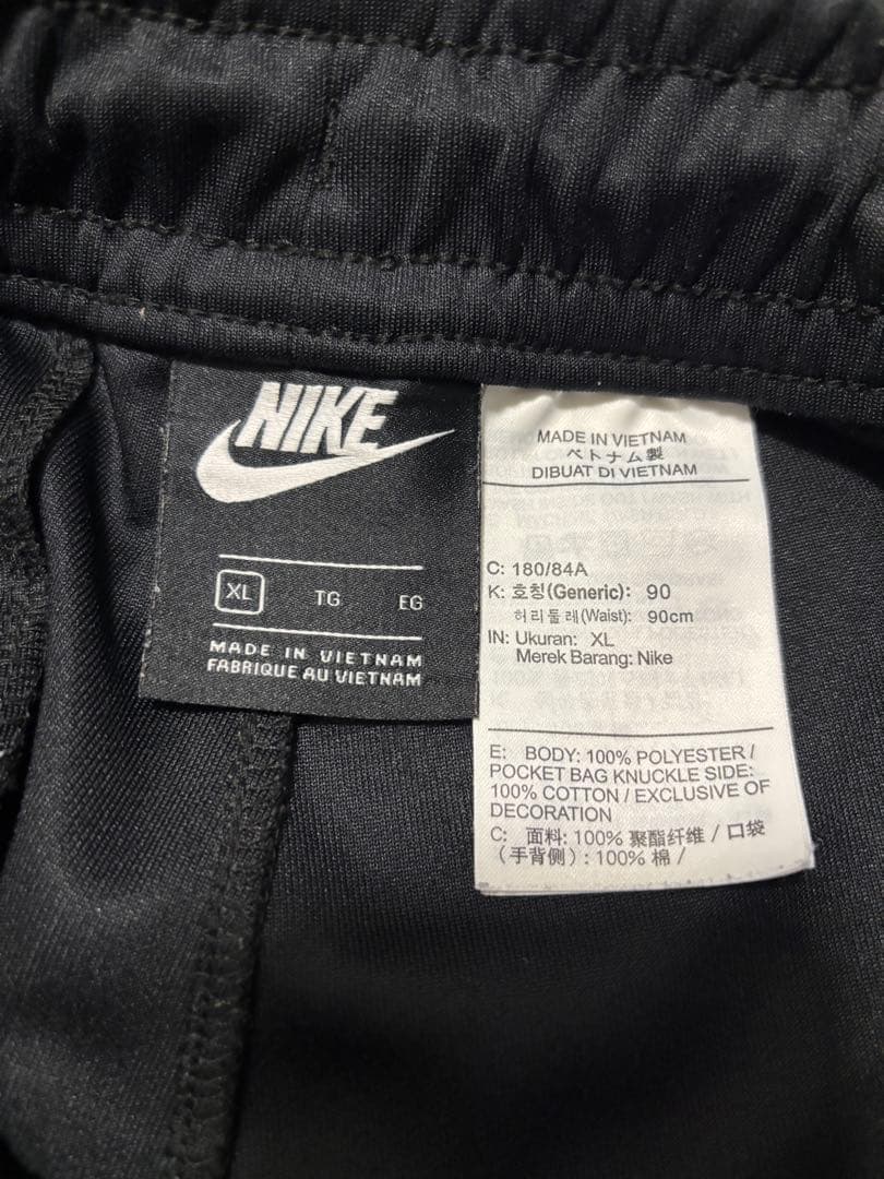 Nike 黒ジャージパンツ XL