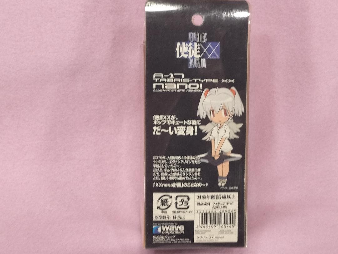 【未開封 美品】エヴァンゲリオン 使徒XX nano！ タブリスAー17
