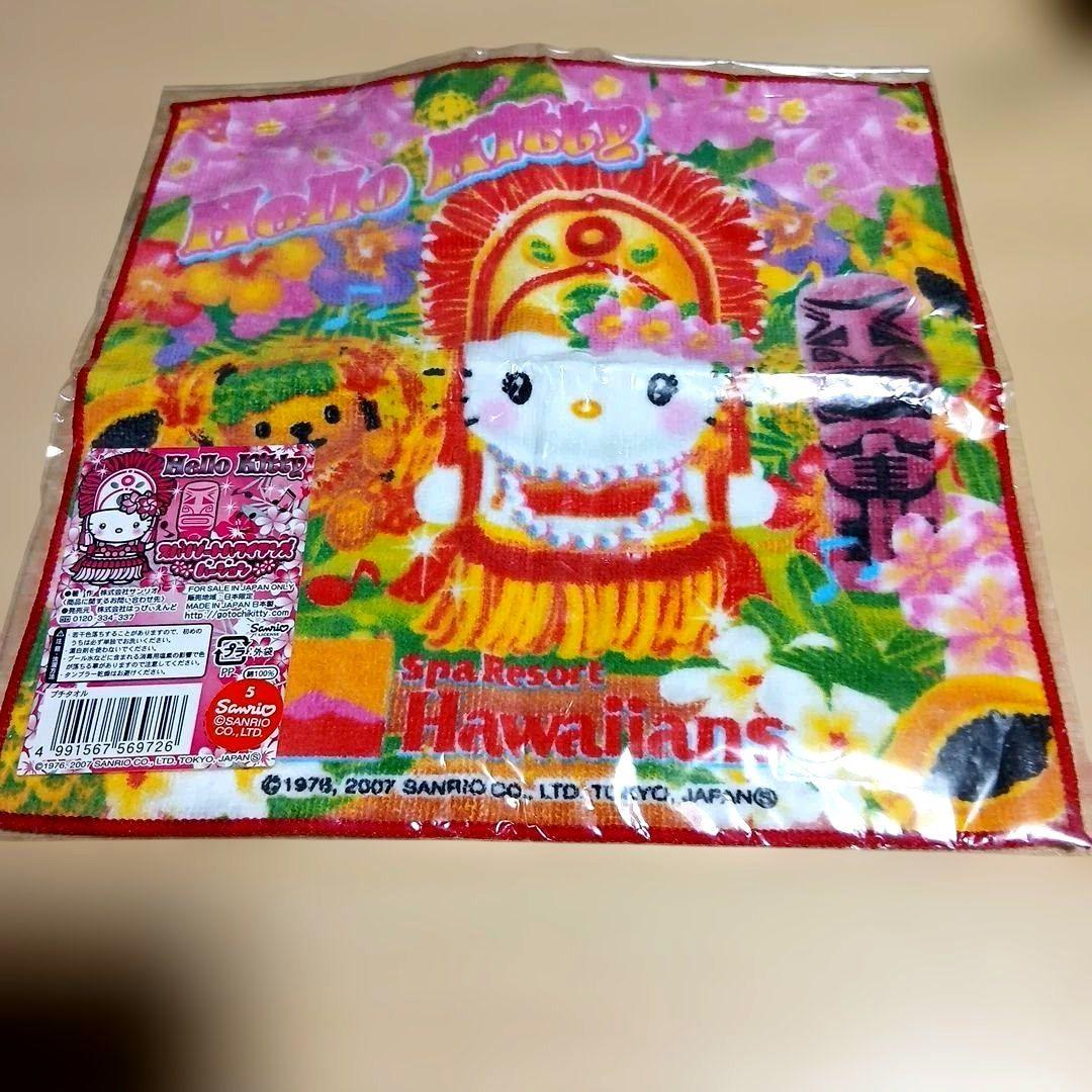 キティスパリゾートハワイアンズバージョン プチタオル