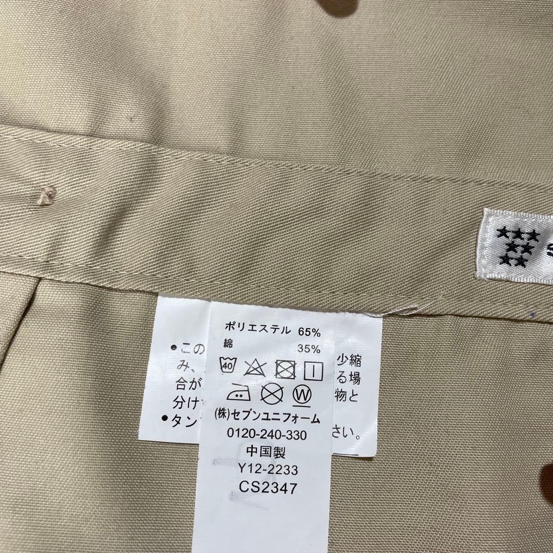 未使用おしゃれエプロン